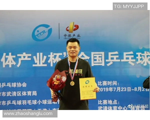 英超聚焦乒乓球武汉乒乓球队团队协作的成功秘诀与实践探索