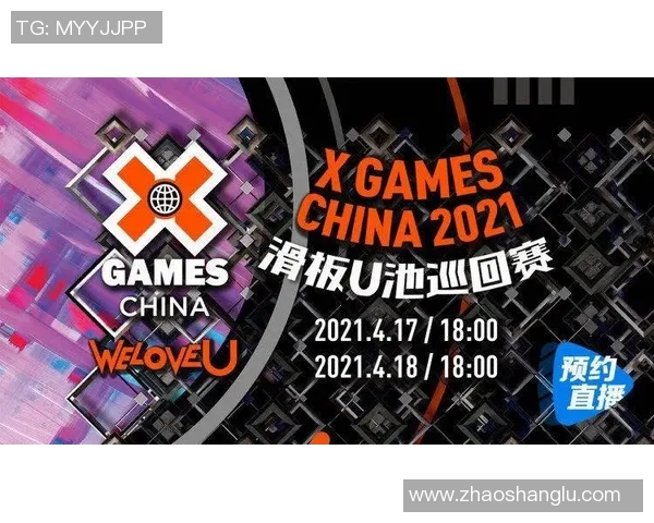 广州滑板队比赛经验分析与运动数据的深度探讨 广州滑板队比赛经验分析与运动数据的深度探讨