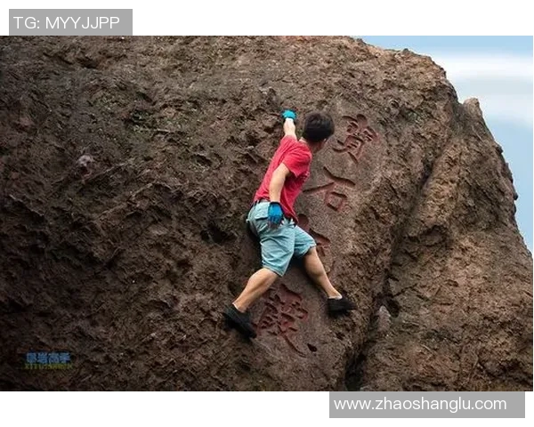 运动数据攀岩战术解析上海攀岩队的区域防守与进攻策略研究 运动数据攀岩战术解析上海攀岩队的区域防守与进攻策略研究