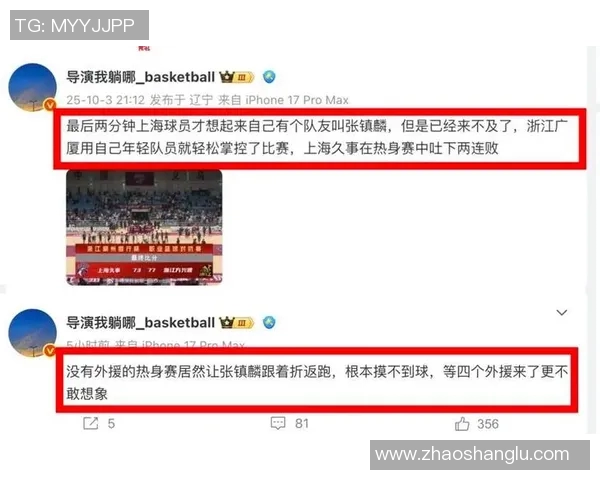 运动最新数据上海篮球队耐力争议引发热议球迷与专家各抒己见探讨球队表现与训练问题 运动最新数据上海篮球队耐力争议引发热议球迷与专家各抒己见探讨球队表现与训练问题