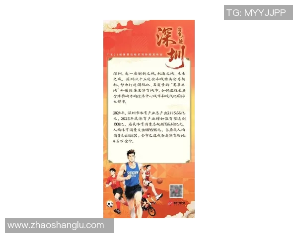 运动最新数据探寻广州篮球队的极速风采与战术魅力揭秘篮球巨献的背后故事 运动最新数据探寻广州篮球队的极速风采与战术魅力揭秘篮球巨献的背后故事